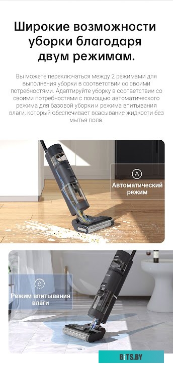 Пылесос Dreame H12 (международная версия) <HHR14B>