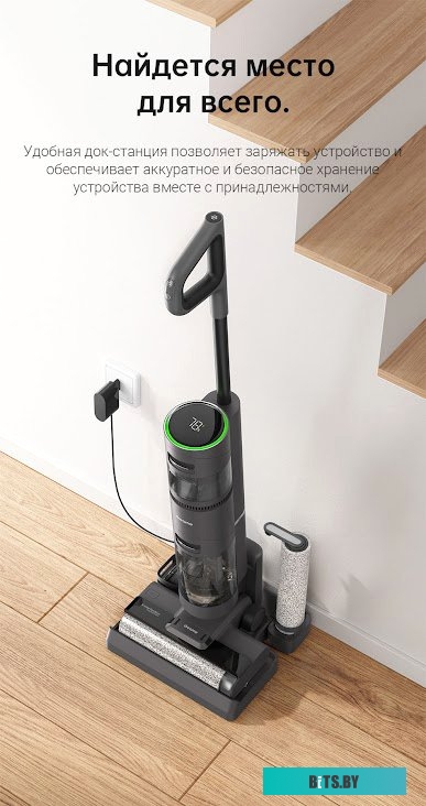 Пылесос Dreame H12 (международная версия) <HHR14B>