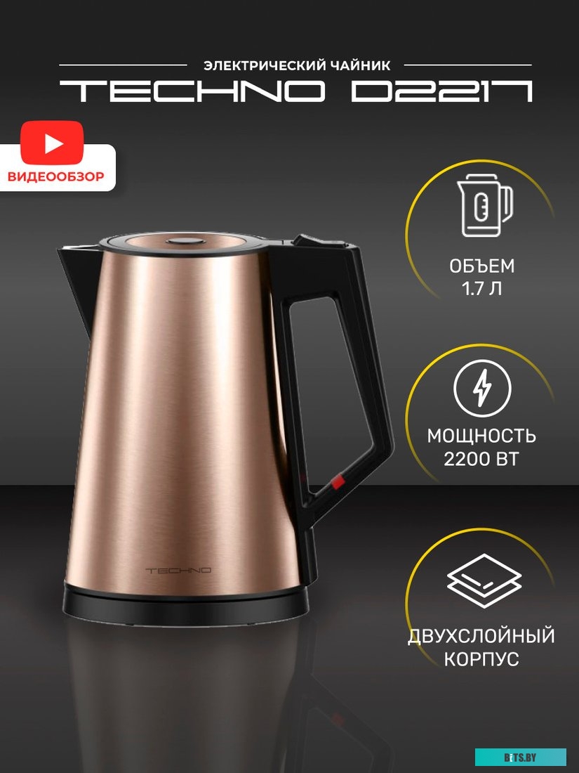 D2217 (золотистый)