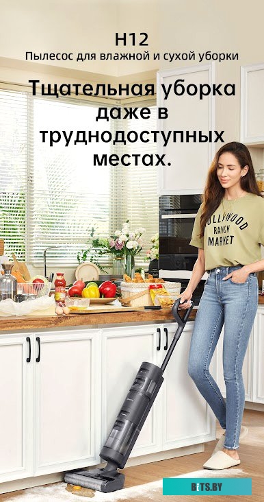 Пылесос Dreame H12 (международная версия) <HHR14B>