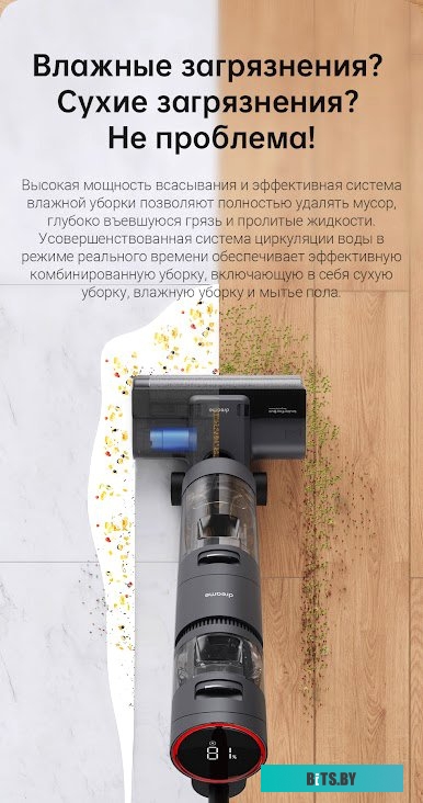 Пылесос Dreame H12 (международная версия) <HHR14B>