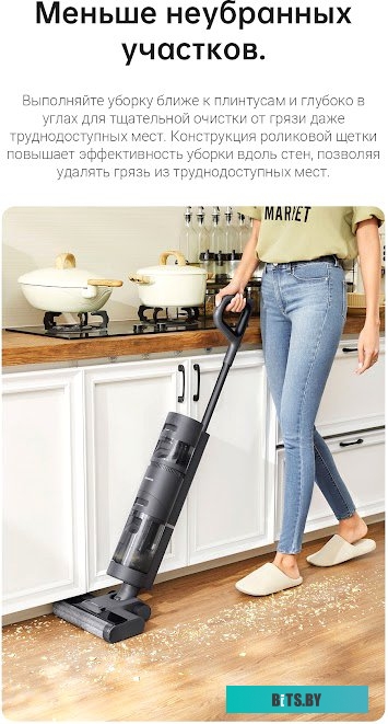 Пылесос Dreame H12 (международная версия) <HHR14B>