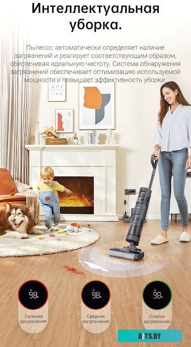 Пылесос Dreame H12 (международная версия) <HHR14B>