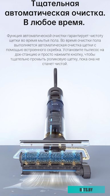 Пылесос Dreame H12 (международная версия) <HHR14B>