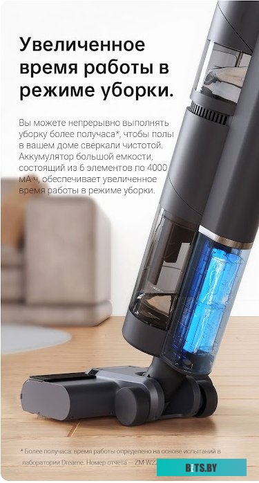 Пылесос Dreame H12 (международная версия) <HHR14B>