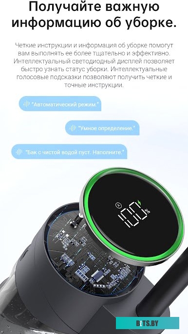 Пылесос Dreame H12 (международная версия) <HHR14B>