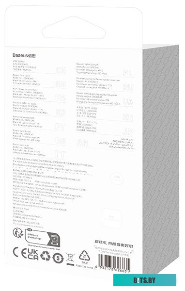 Кабель для мобильных устройств Baseus CoolPlay Series CAKW000107