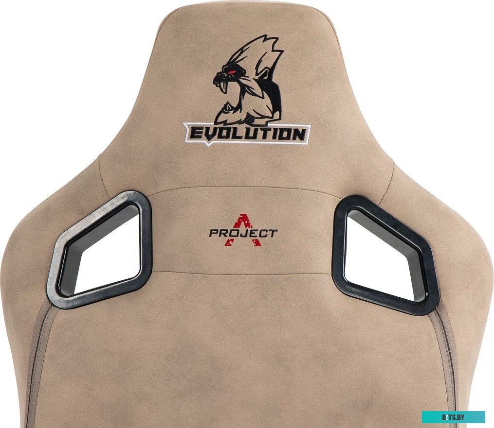 Evolution Project A Fabric (бежевый)