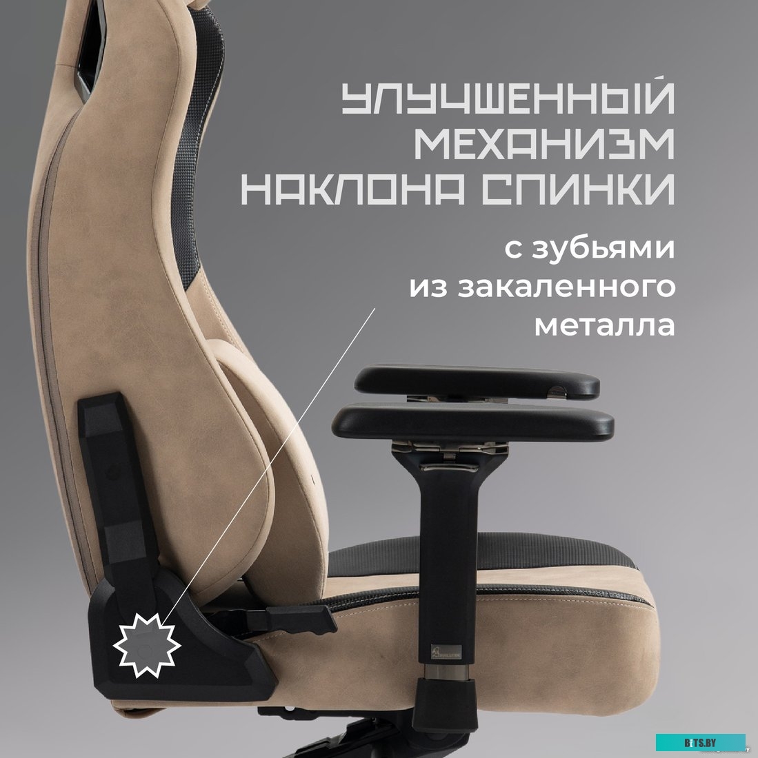 Evolution Project A Fabric (бежевый)