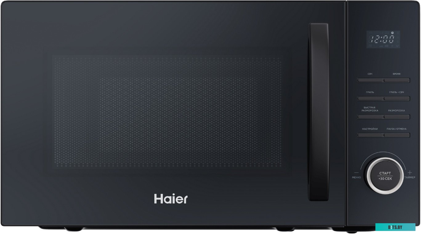 Haier HMG-DG239BA