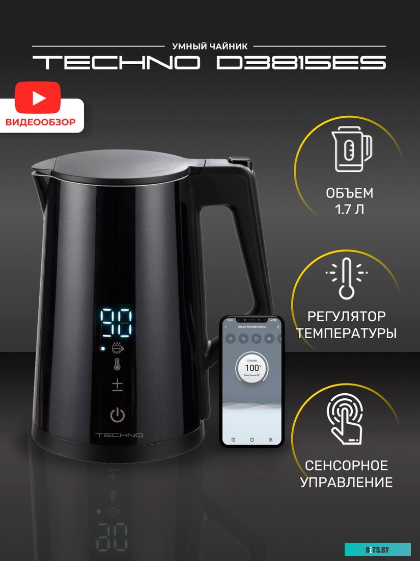 D3815ES (черный)