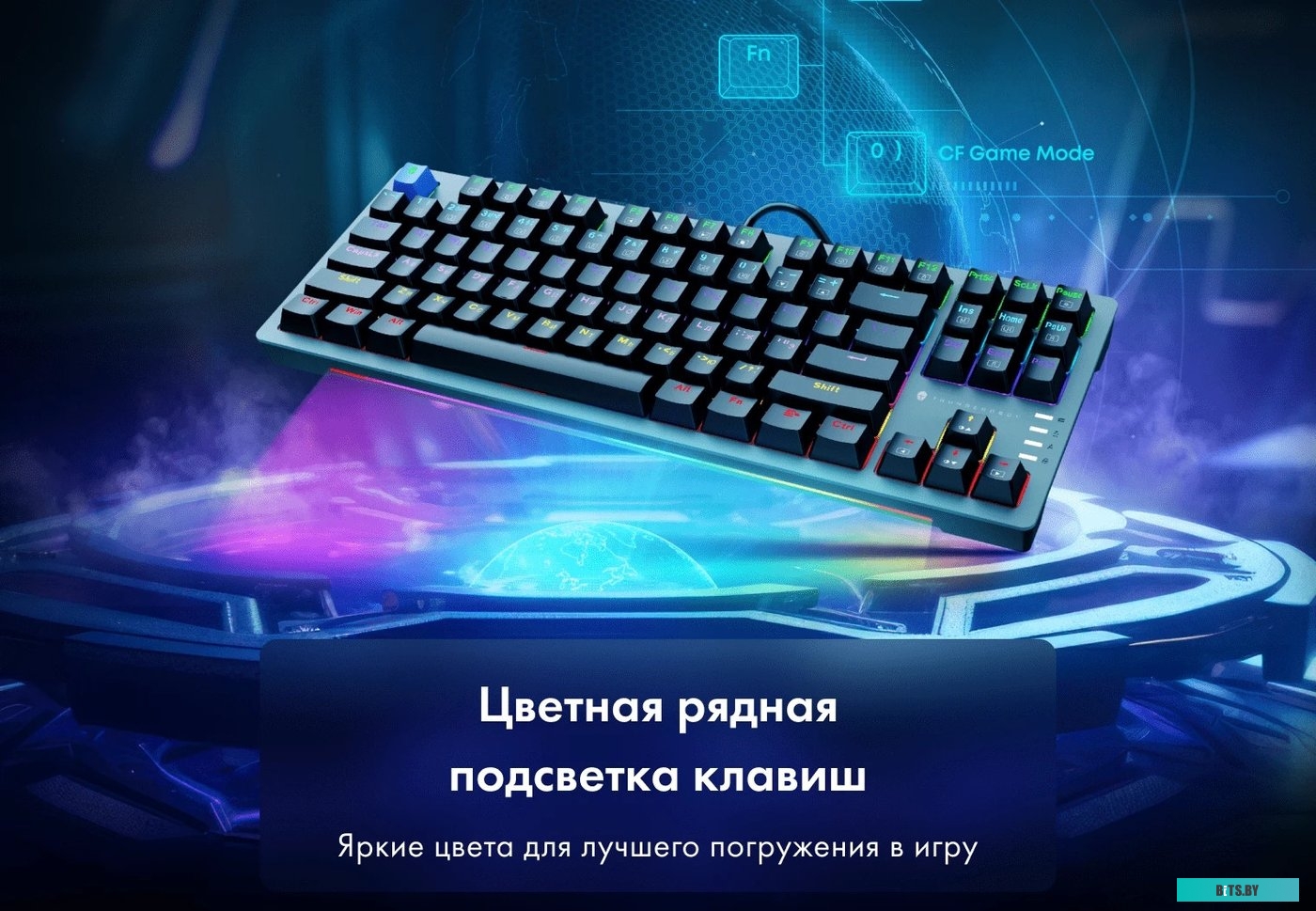 Thunderobot K87R