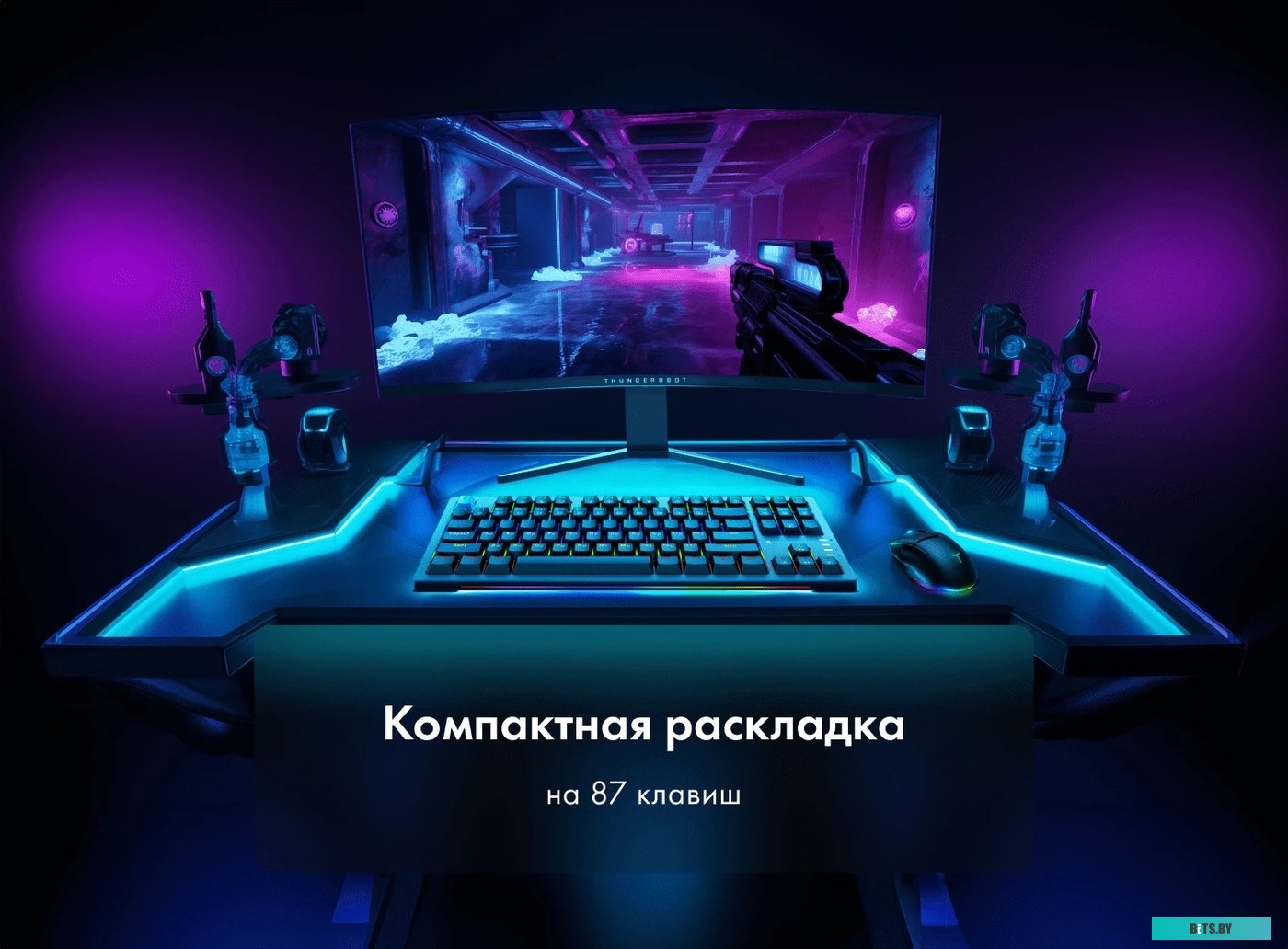 Thunderobot K87R