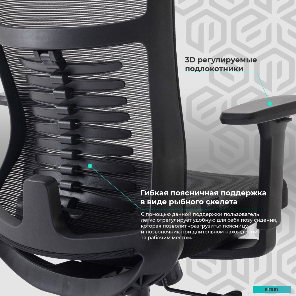 Evolution Fishbones (серый)