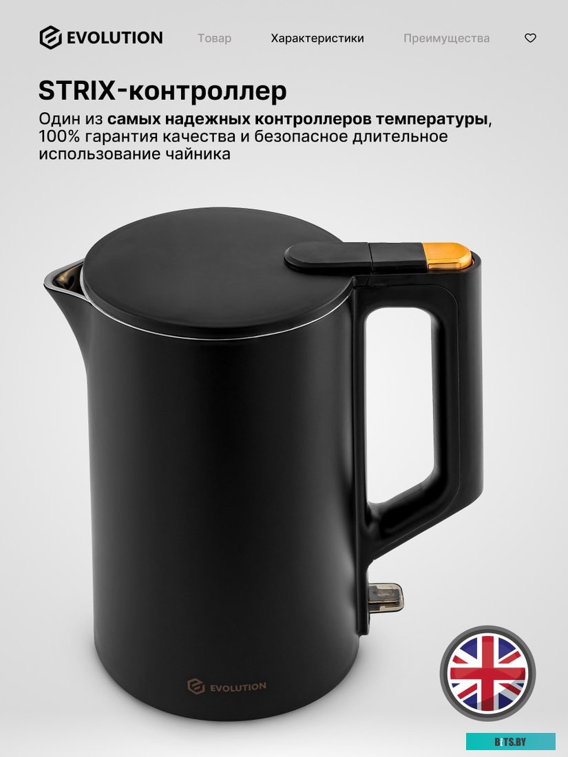Электрический чайник Evolution KP15151B