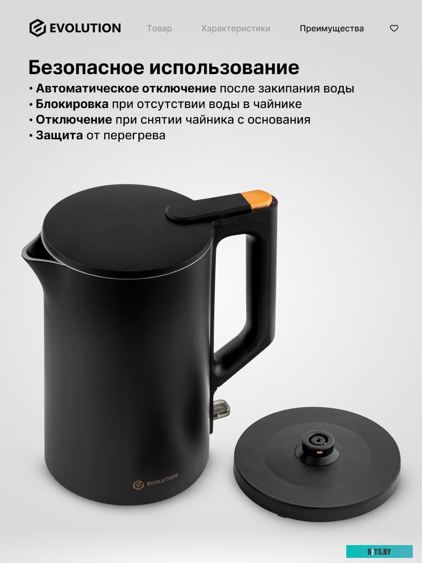 Электрический чайник Evolution KP15151B