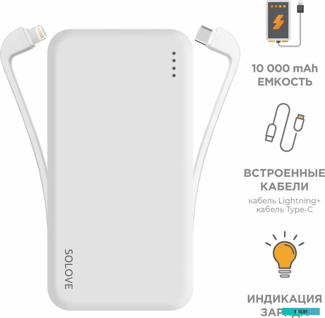 Celebrat W7 (белый)