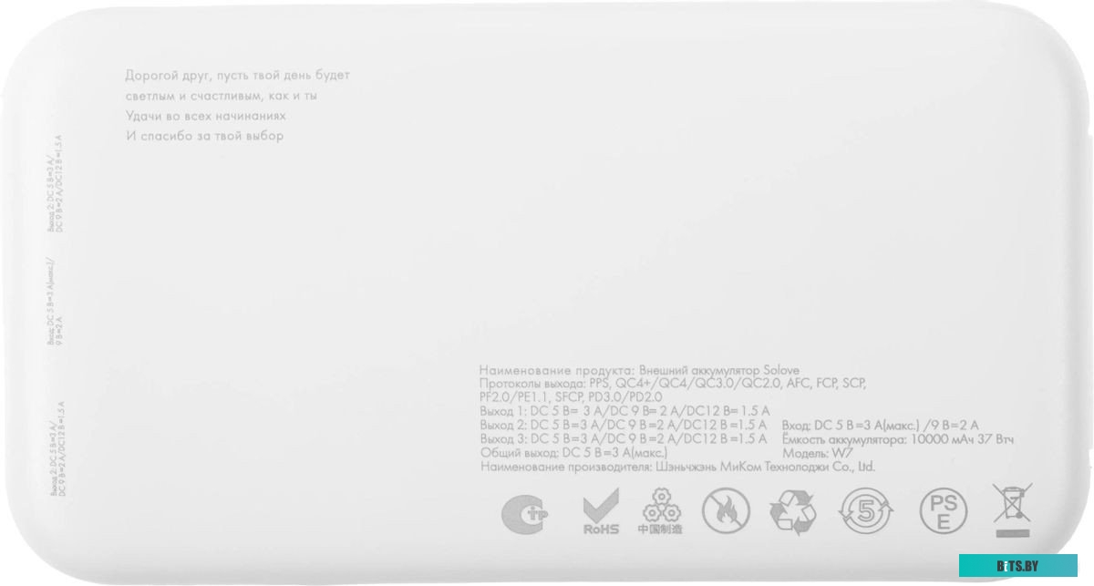 Celebrat W7 (белый)
