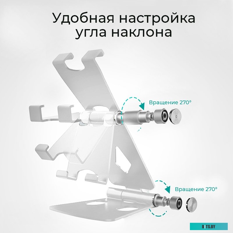 Подставка Evolution PS108 (серебристый)