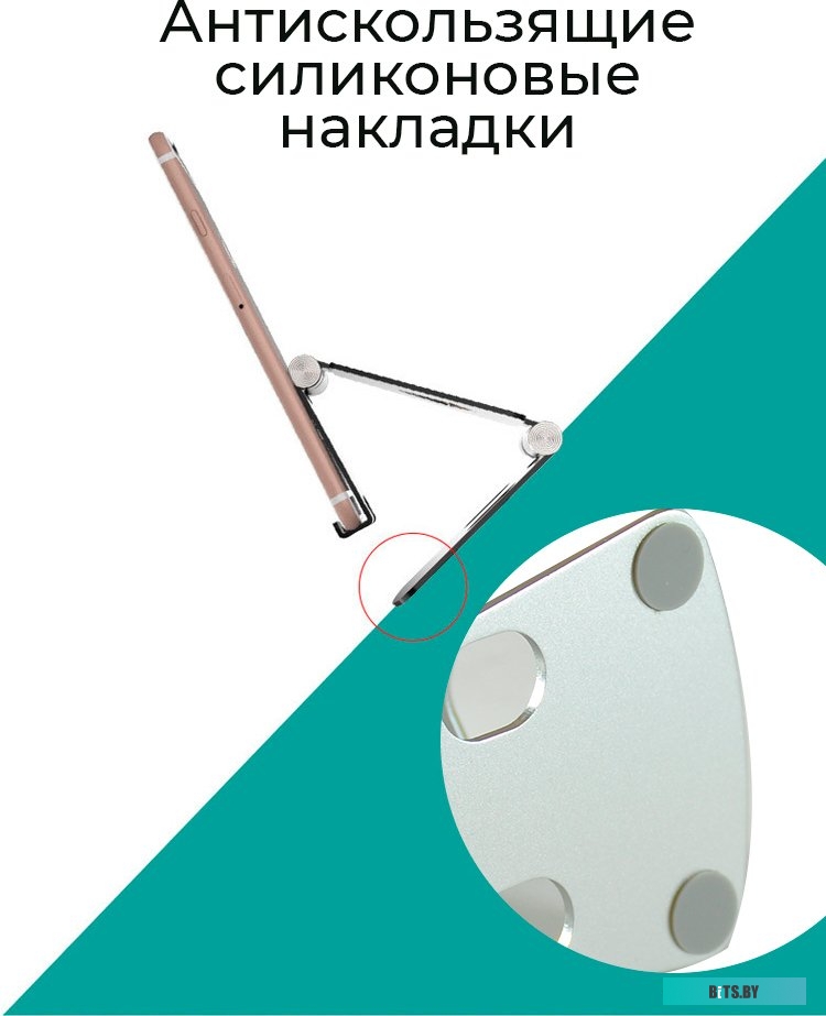 Подставка Evolution PS108 (серебристый)