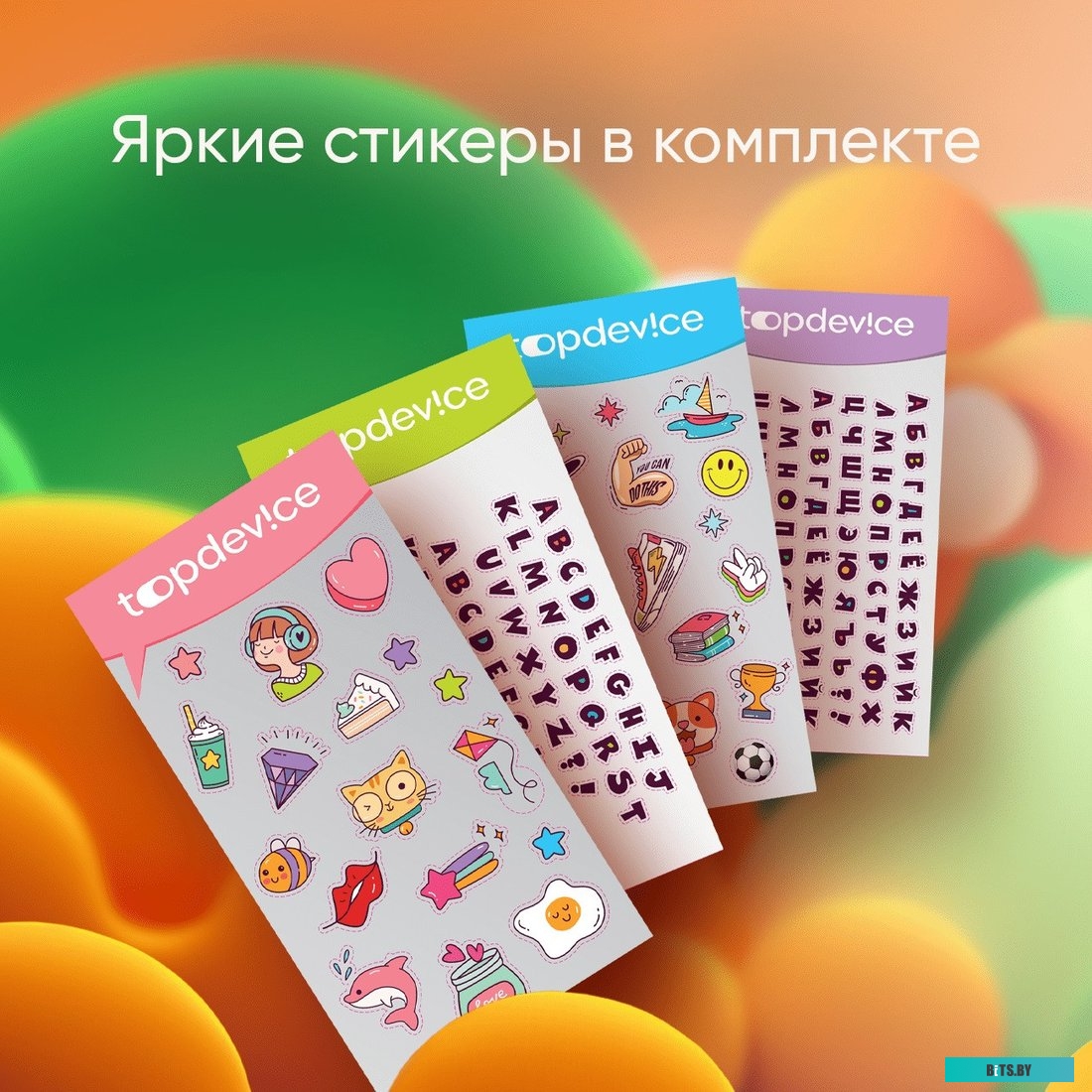 Планшет Topdevice Kids Tablet K8 TDT3778 2GB/32GB