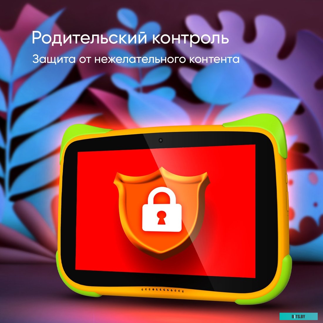 Планшет Topdevice Kids Tablet K8 TDT3778 2GB/32GB