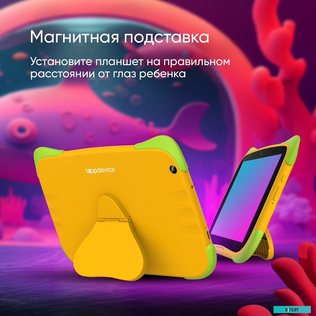 Планшет Topdevice Kids Tablet K8 TDT3778 2GB/32GB