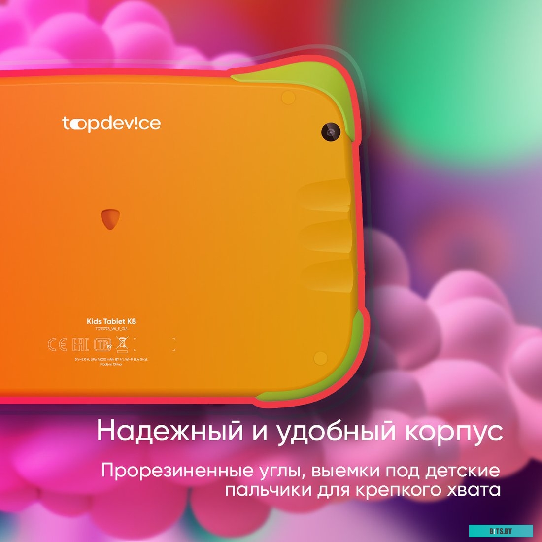 Планшет Topdevice Kids Tablet K8 TDT3778 2GB/32GB