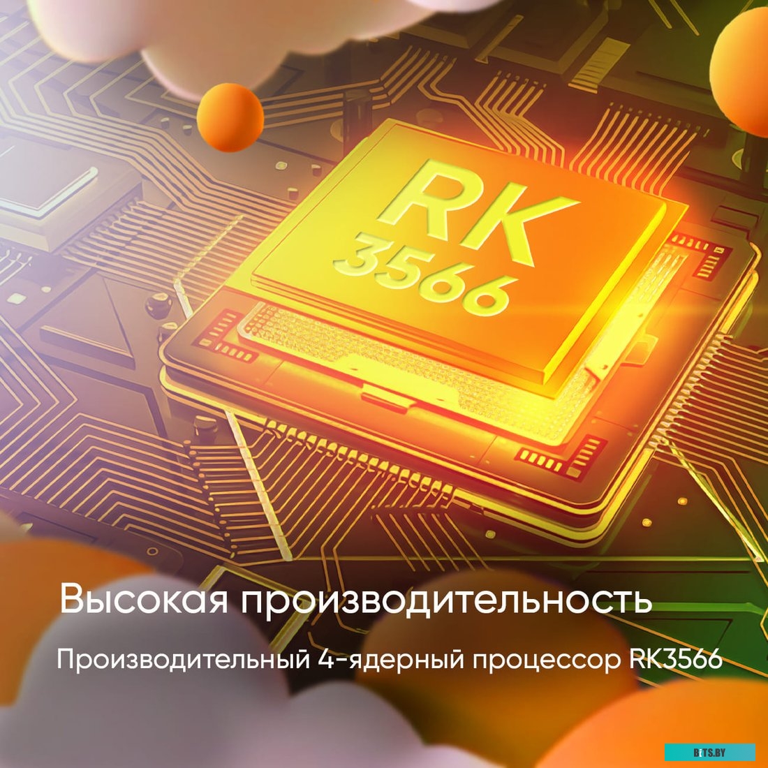 Планшет Topdevice Kids Tablet K8 TDT3778 2GB/32GB