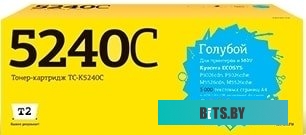 Картридж T2 TC-K5240C (аналог Kyocera TK-5240C)