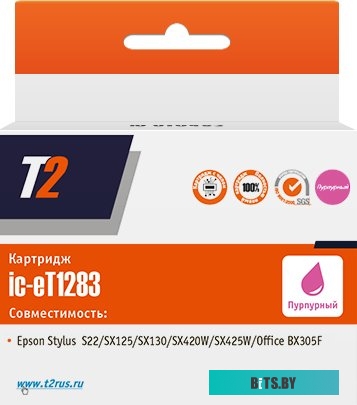 IC-ET1293 T2 C13T12934010 Картридж (IC-ET1293) для  EPSON Stylus SX420W/SX425W/SX525WD/Office B42WD/BX305F/BX320FW/BX625FWD пурпурный с чипом