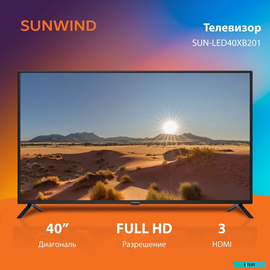 Телевизор SunWind SUN-LED40XB201, 40", FULL HD, черный