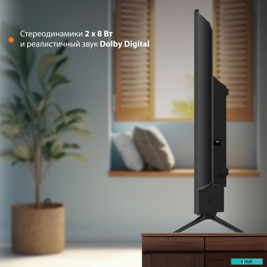 Телевизор SunWind SUN-LED40XB201, 40", FULL HD, черный