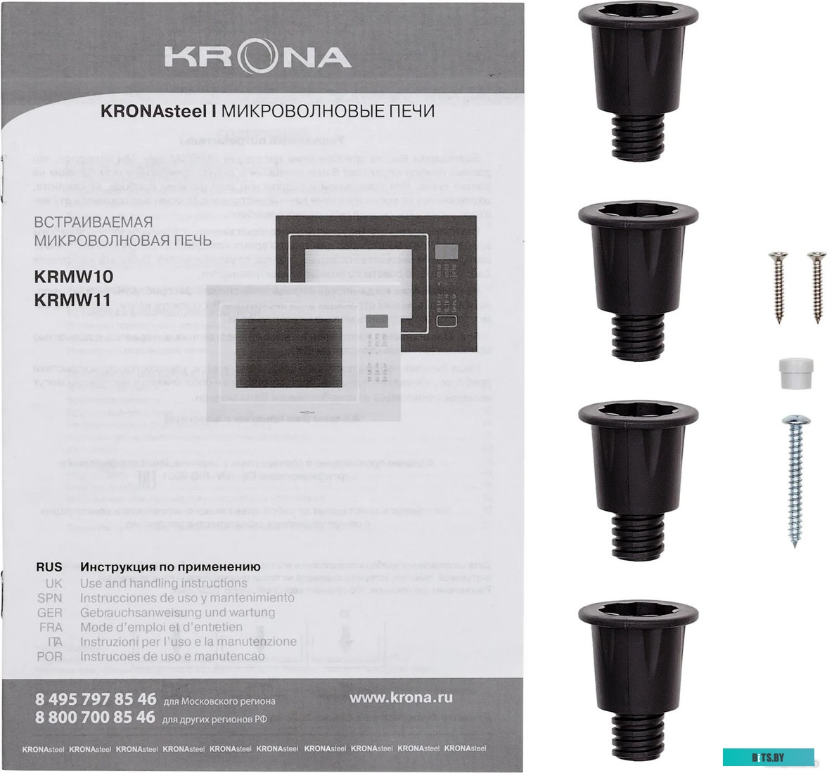 КА-00005575 Krona Rein 60 WH
