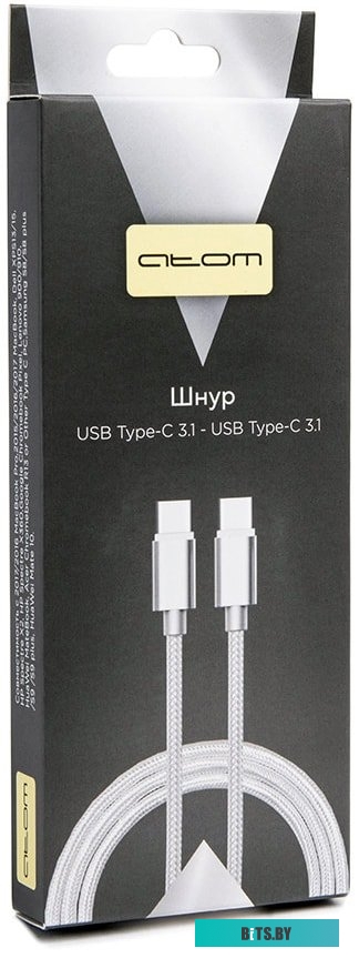 Atom USB Type-C - USB Type-C (1.8 м, серебристый)