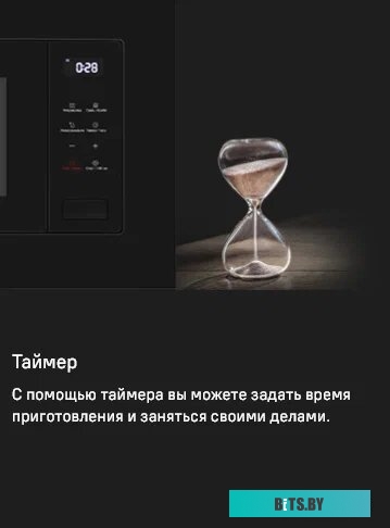 Maunfeld MBMO820SGW10