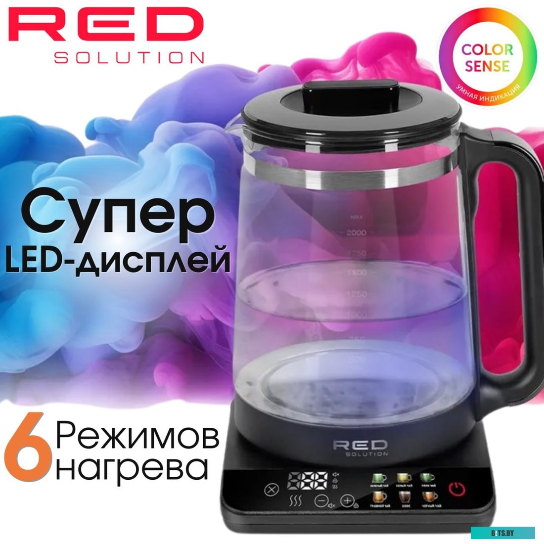 KG1330D RED Colorsense KG1330D