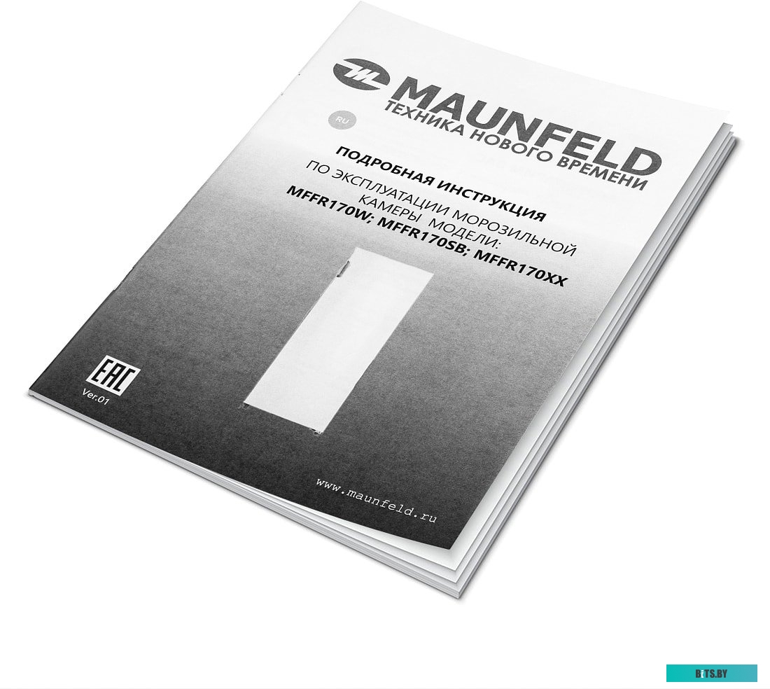 Maunfeld MFFR170W