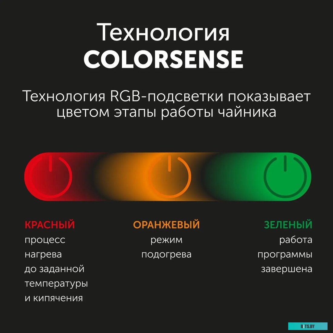 KG1330D RED Colorsense KG1330D