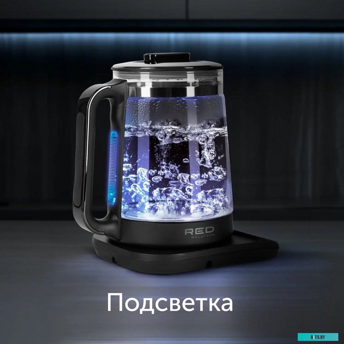 KG1330D RED Colorsense KG1330D