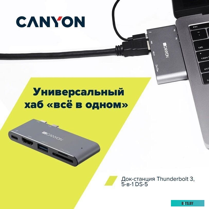 Док-станция Canyon CNS-TDS05DG
