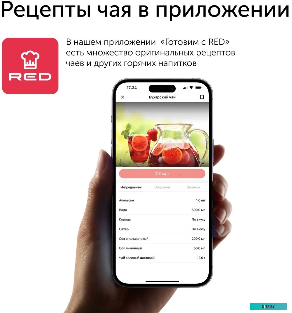 KG1330D RED Colorsense KG1330D