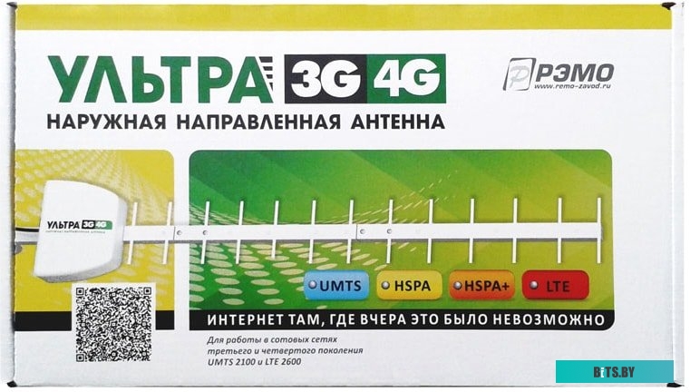 Антенна для беспроводной связи РЭМО BAS-2303 Ультра 3G/4G