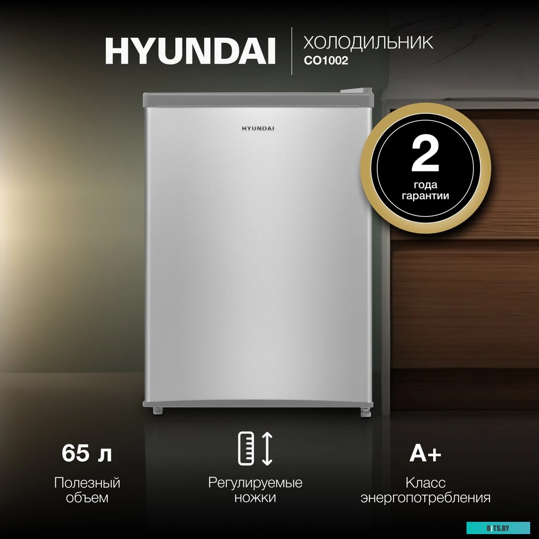 Hyundai CO1002 (серебристый)