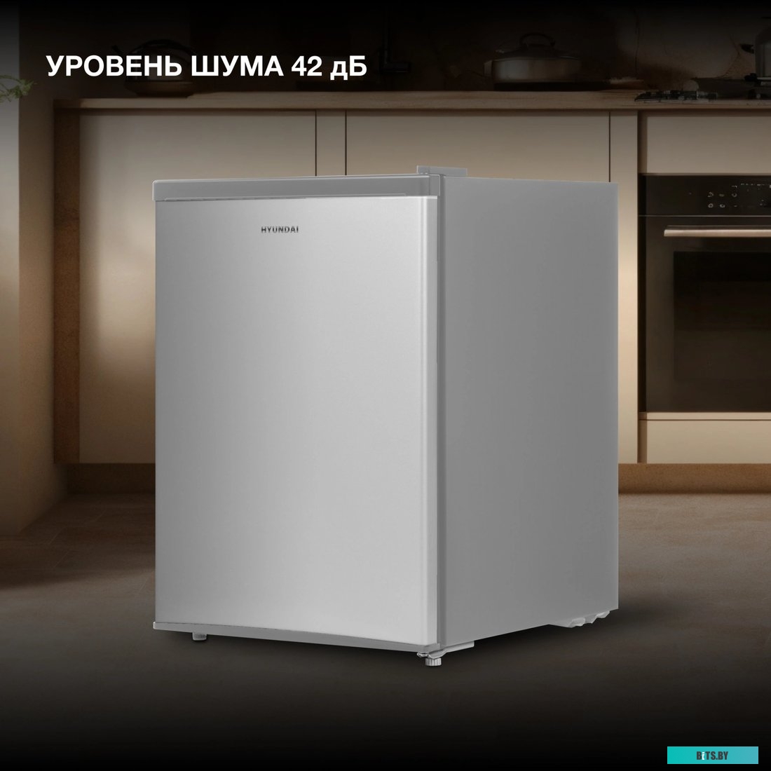 Hyundai CO1002 (серебристый)