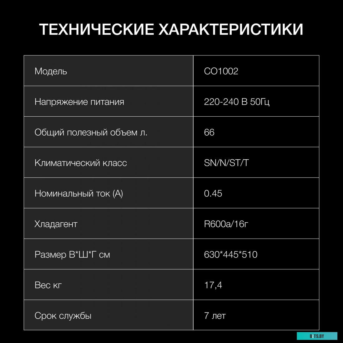 Hyundai CO1002 (серебристый)