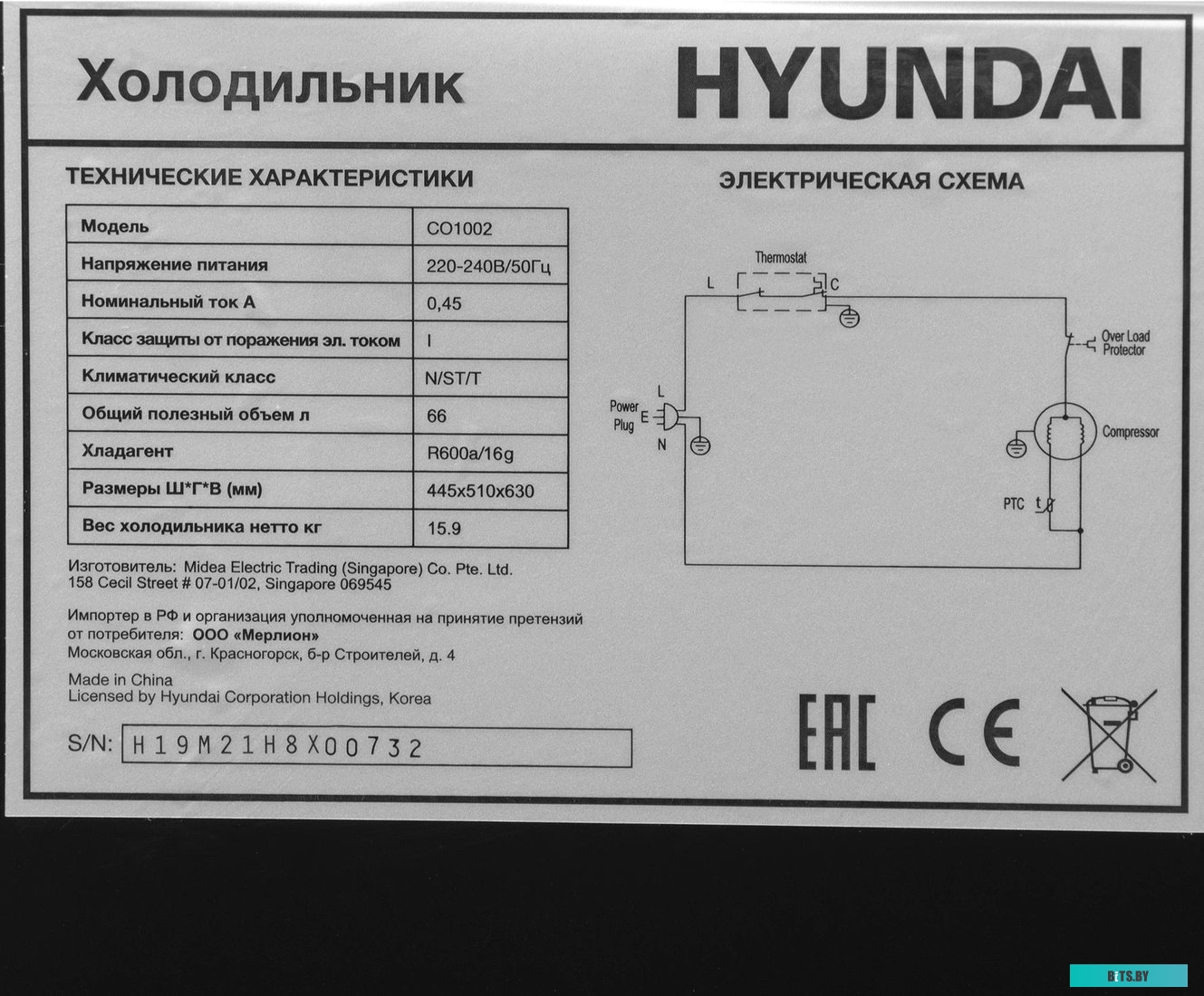 Hyundai CO1002 (серебристый)
