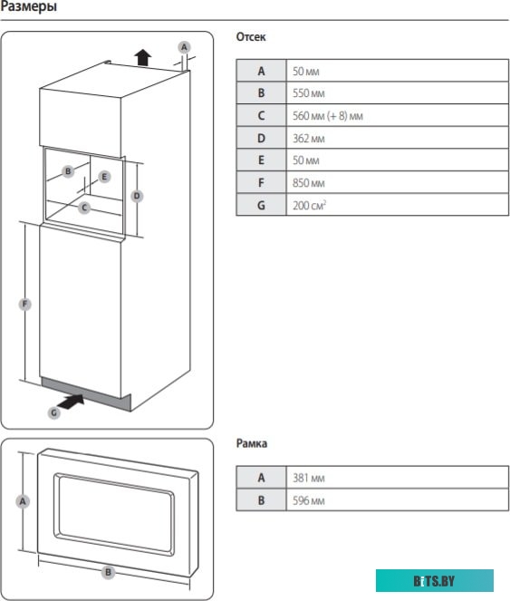 Микроволновая печь Samsung MS23A7013AB/BW