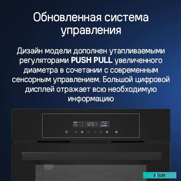 КА-00021304 Духовой шкаф MAUNFELD AEOD6063S,  серебристый