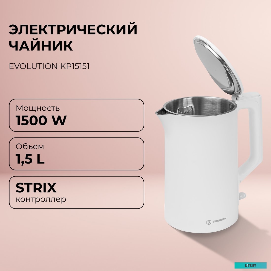 Электрический чайник Evolution KP15151